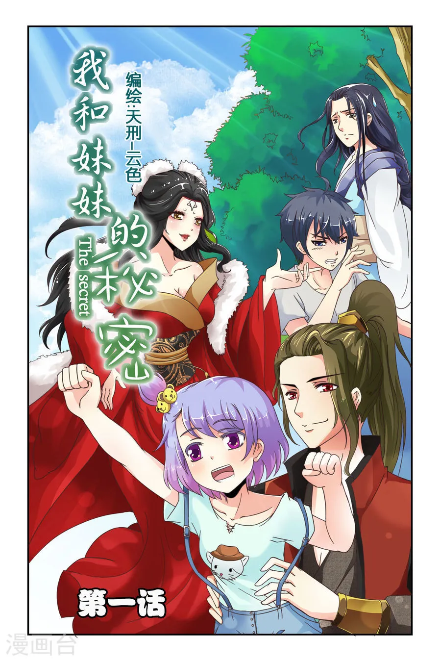 第1页