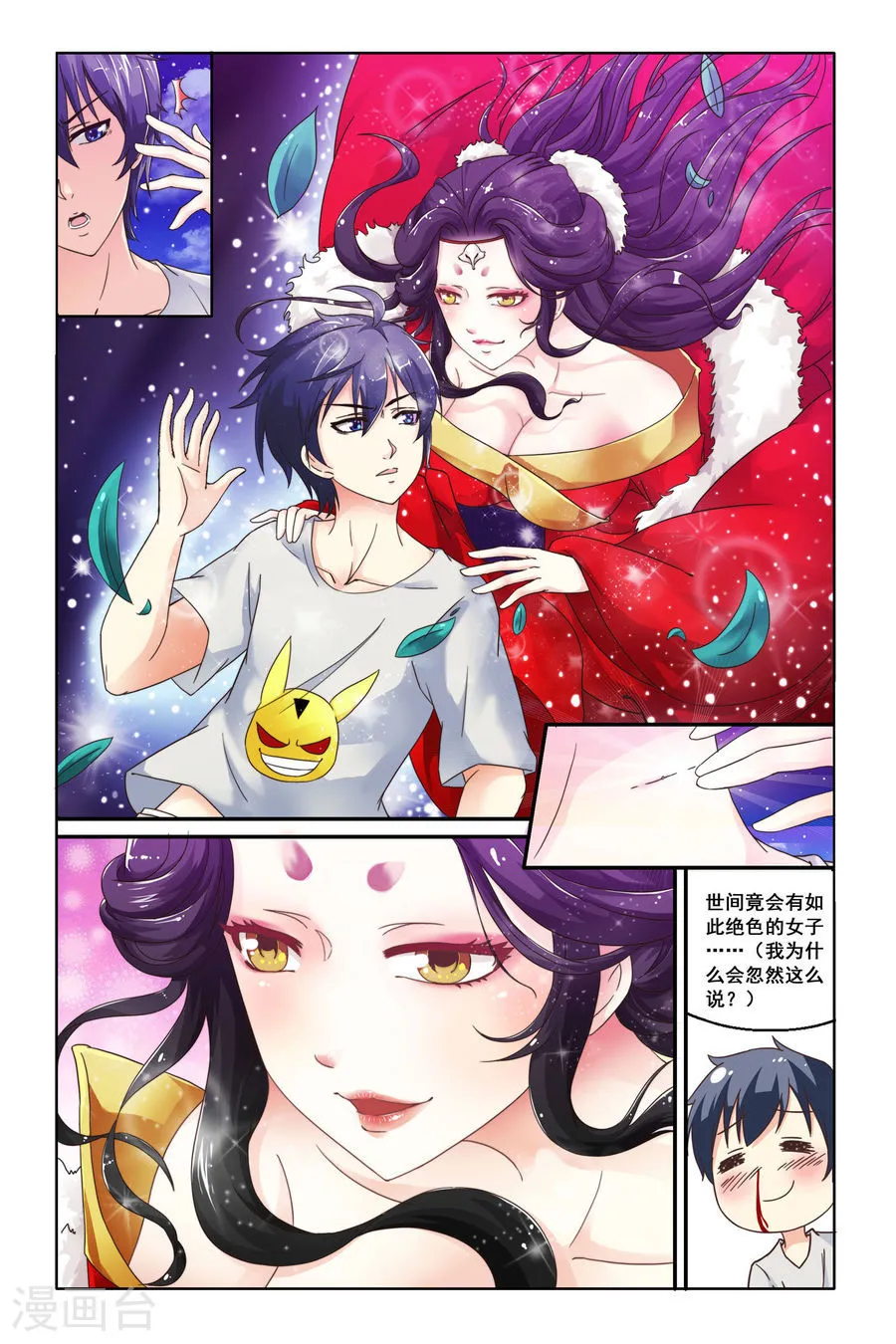 第11页