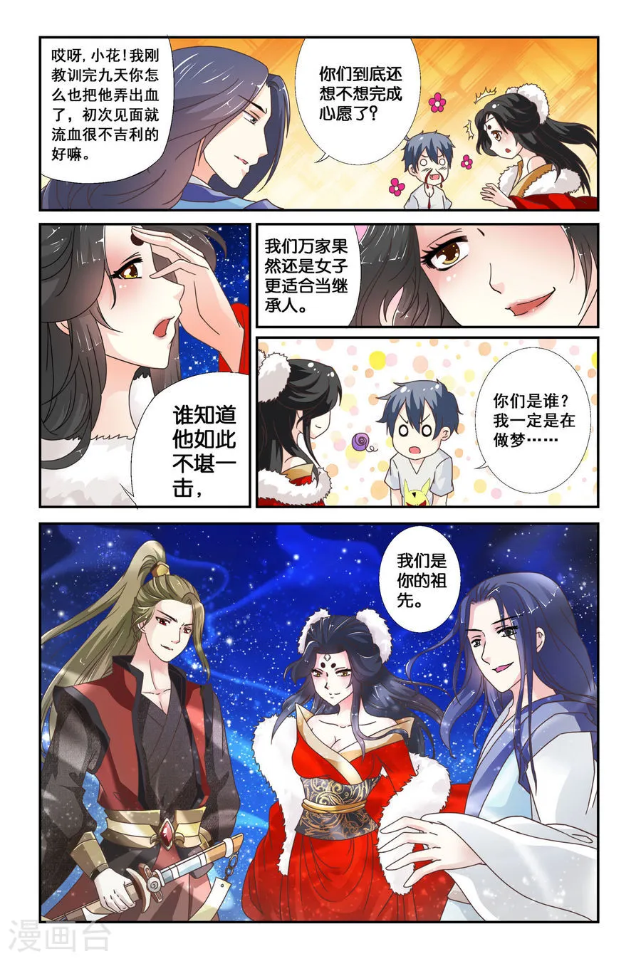 第12页