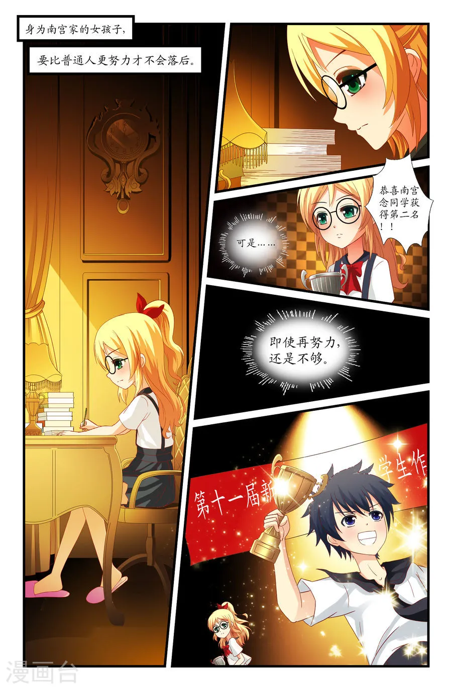 第3页
