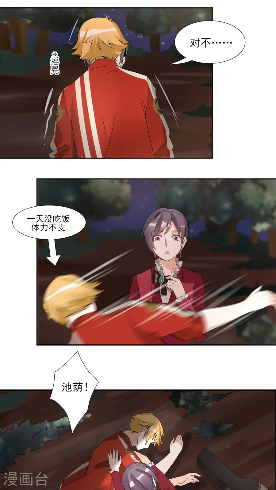 第19页