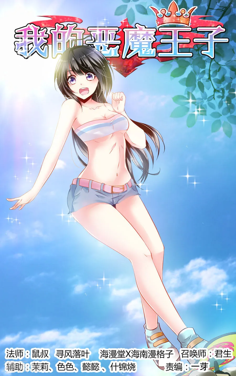 第1页