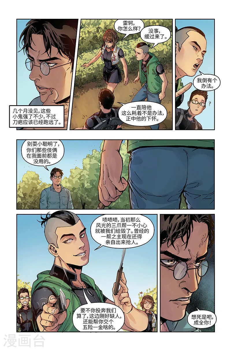 第10页