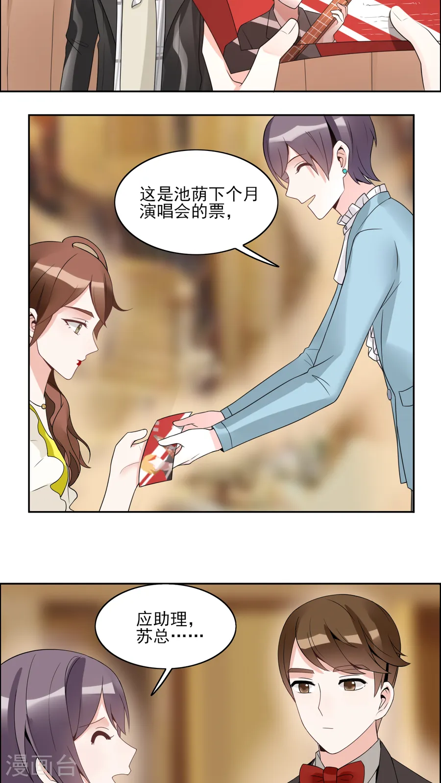第10页