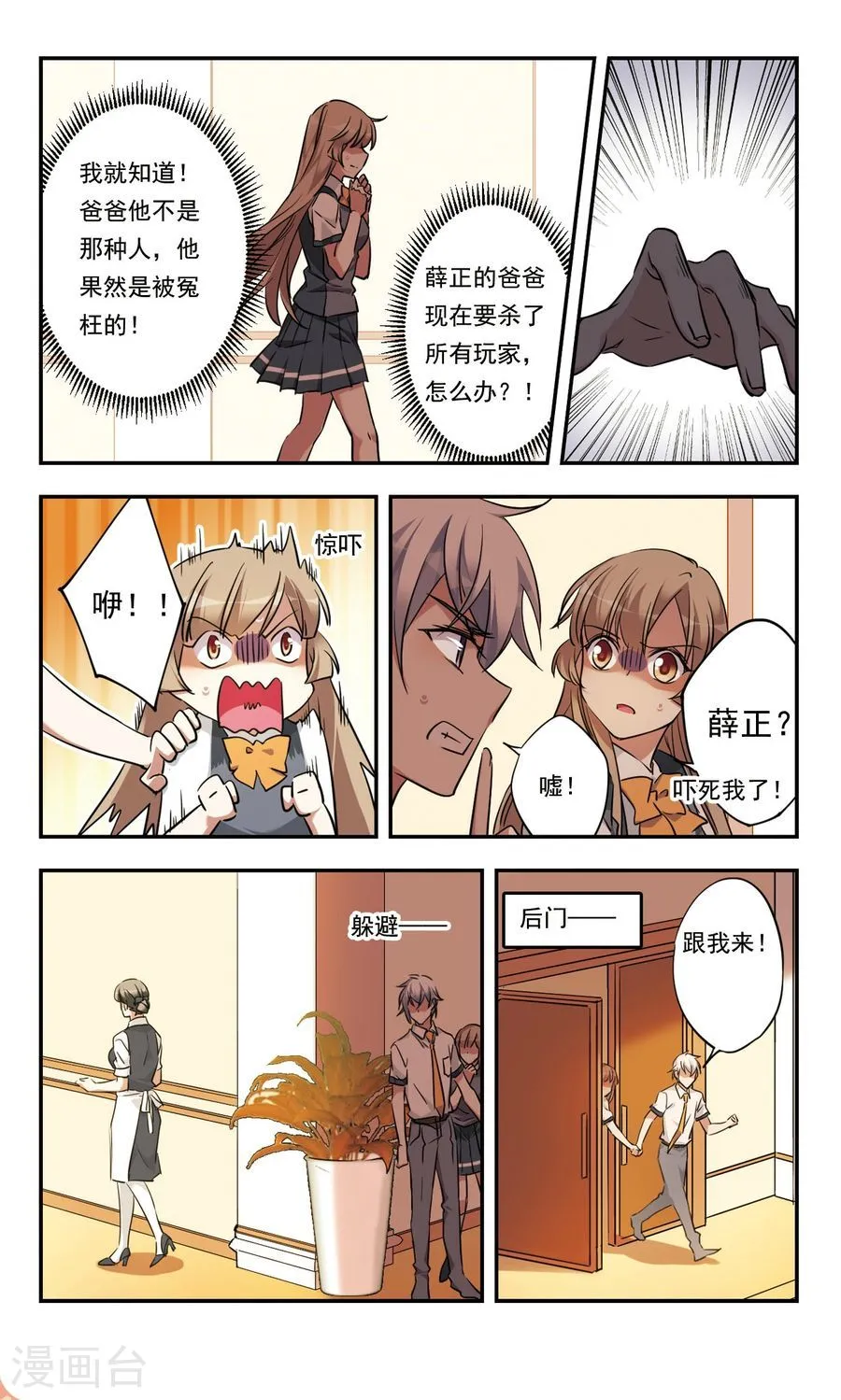 第4页