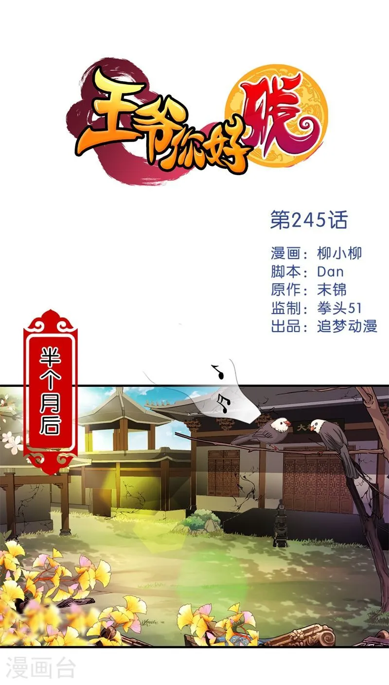 第1页