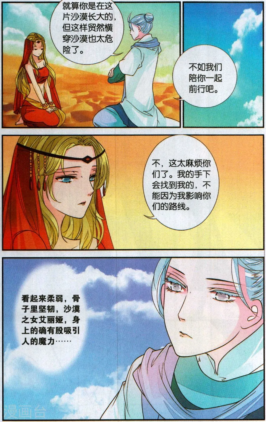 第22页