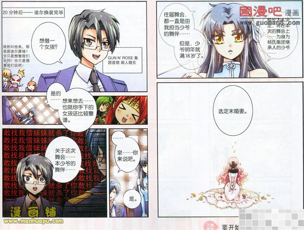第7页