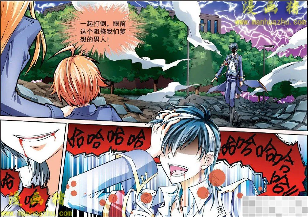 第7页