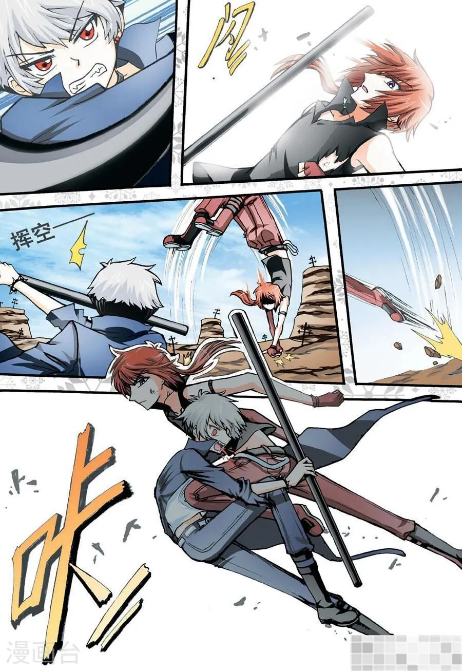 第21页