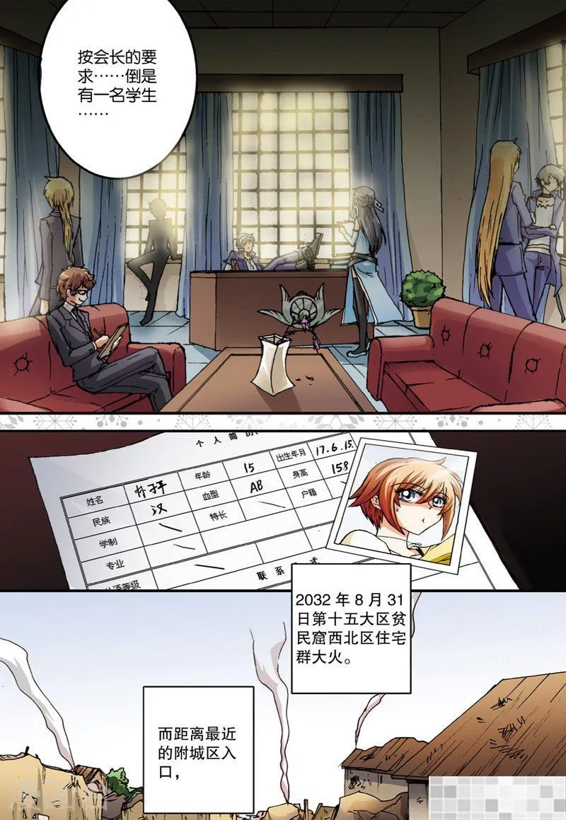 第36页