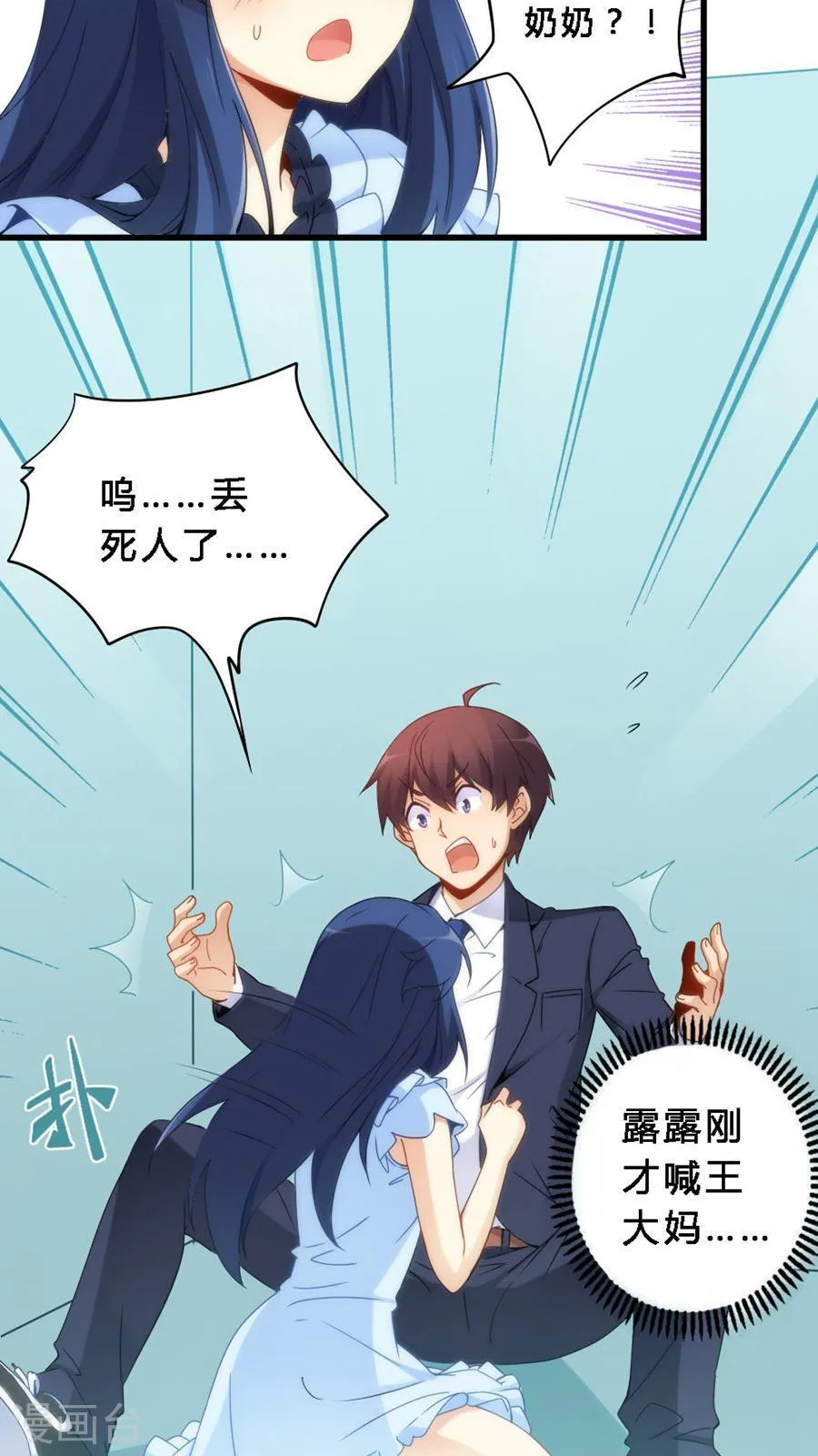 第36页
