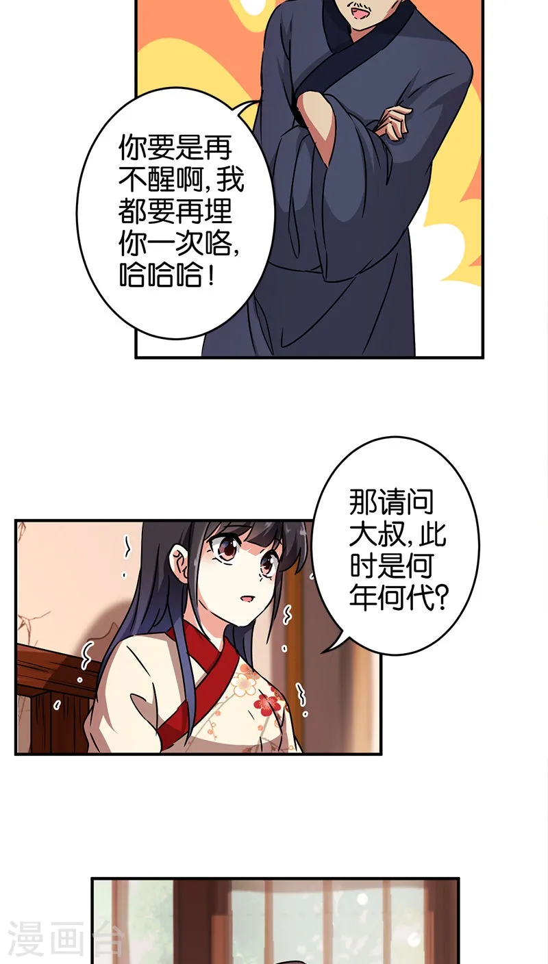 第19页