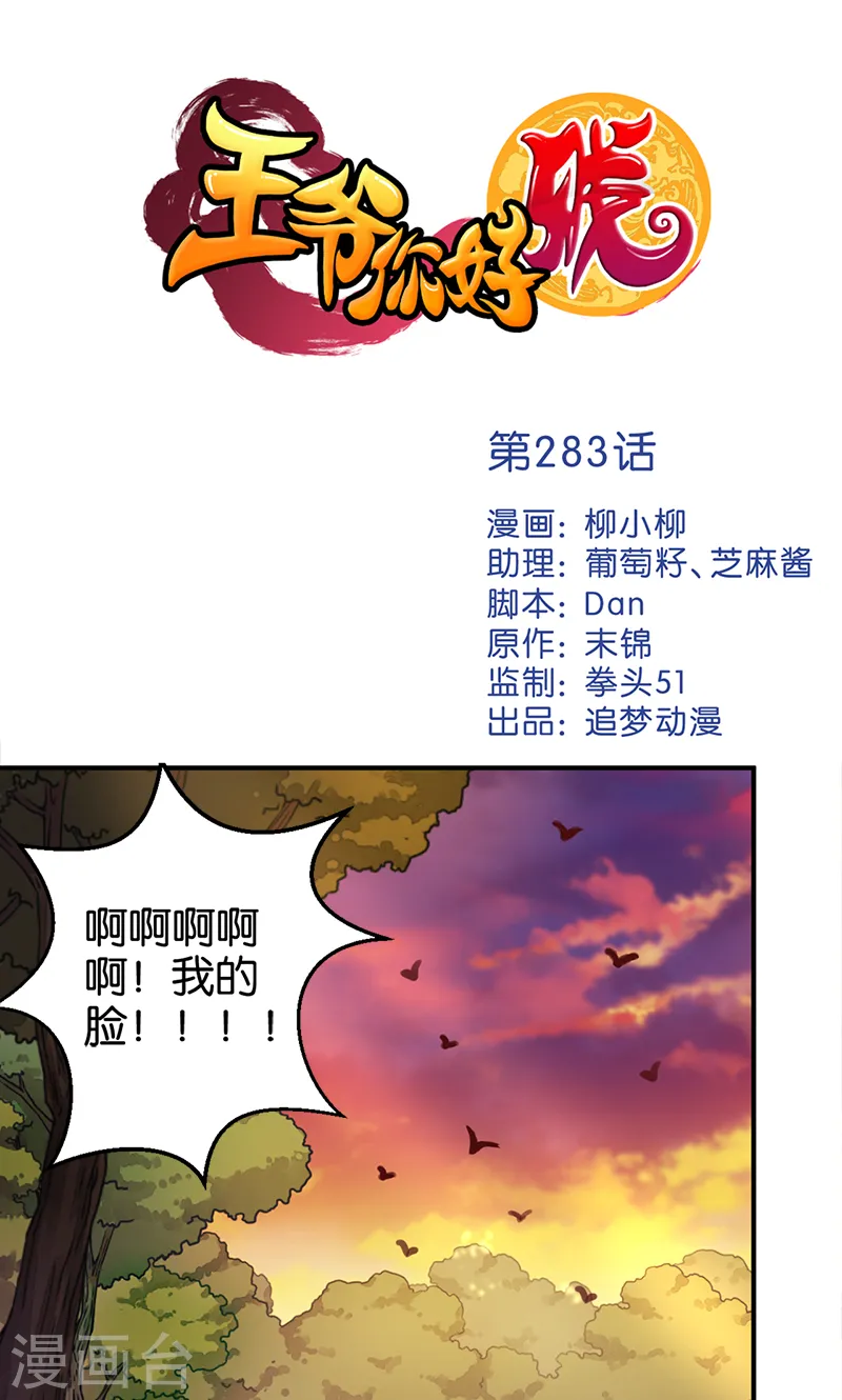 第1页