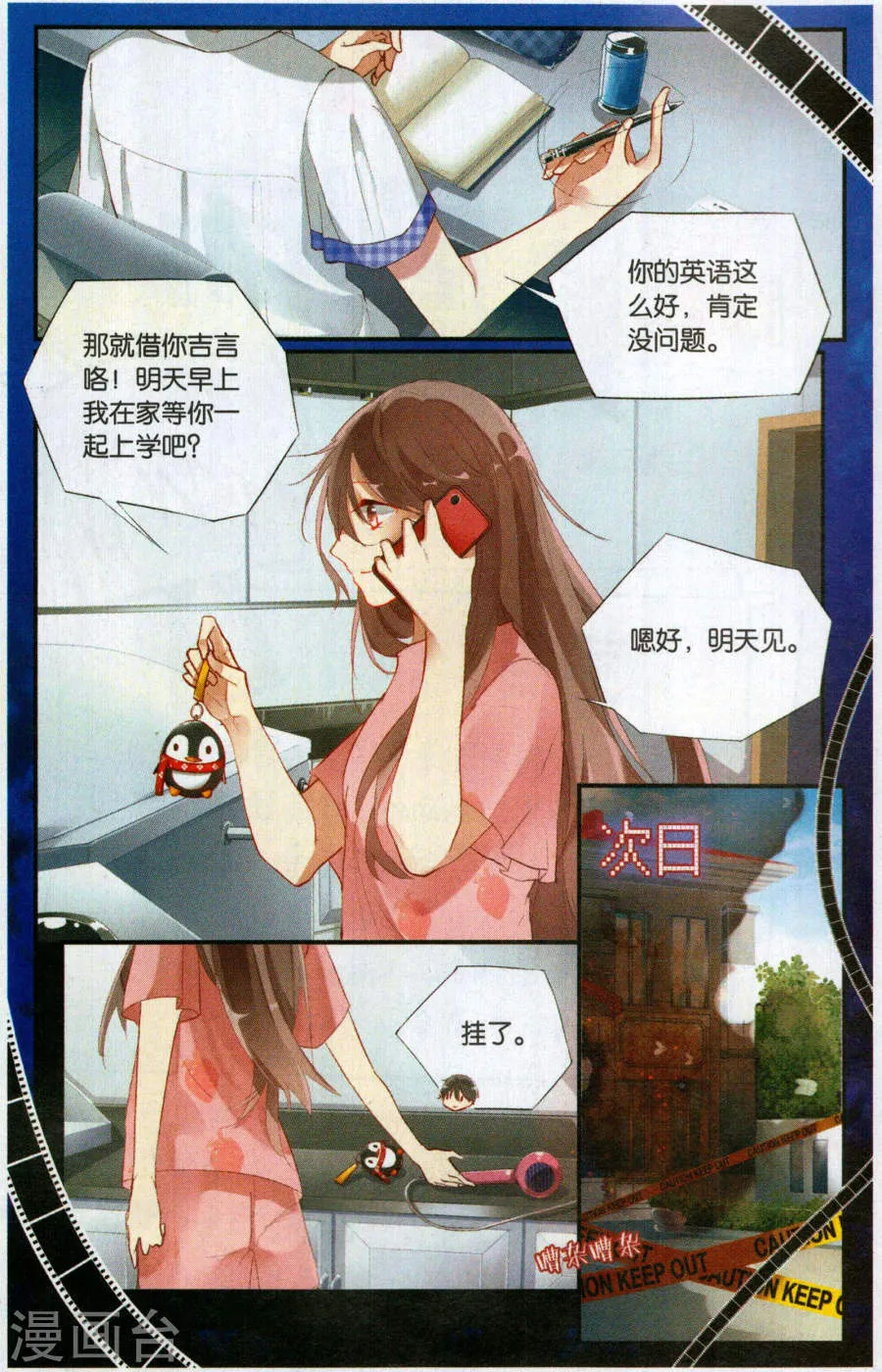 第18页