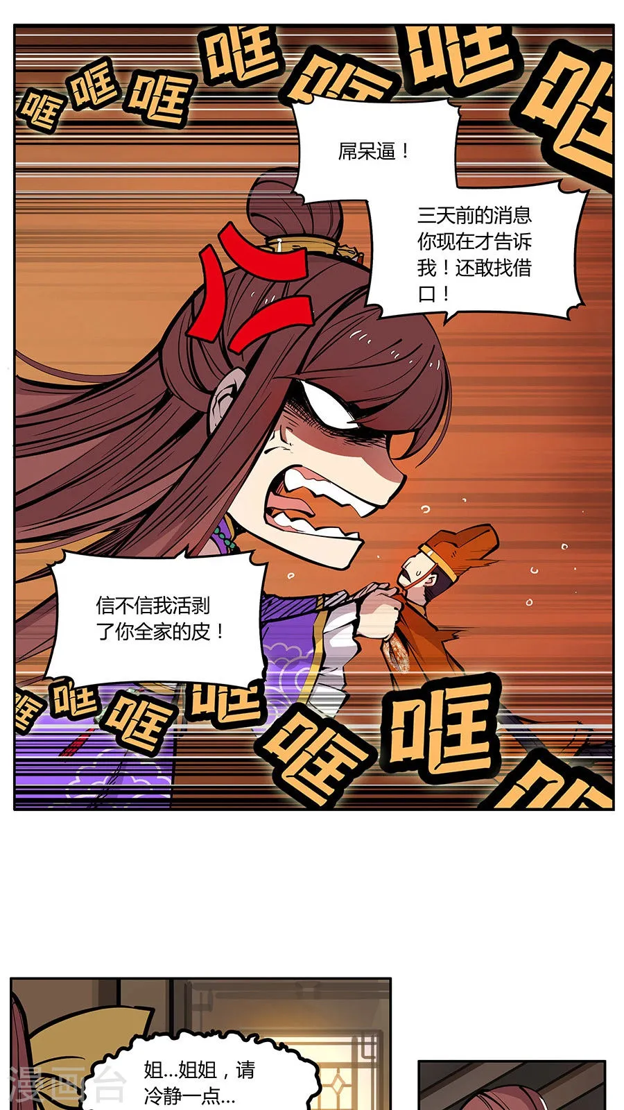 第28页