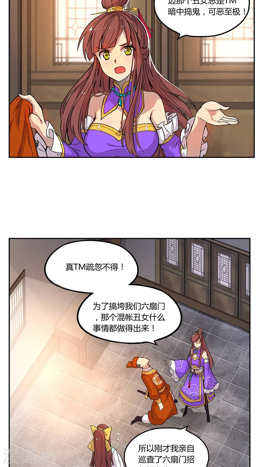 第31页