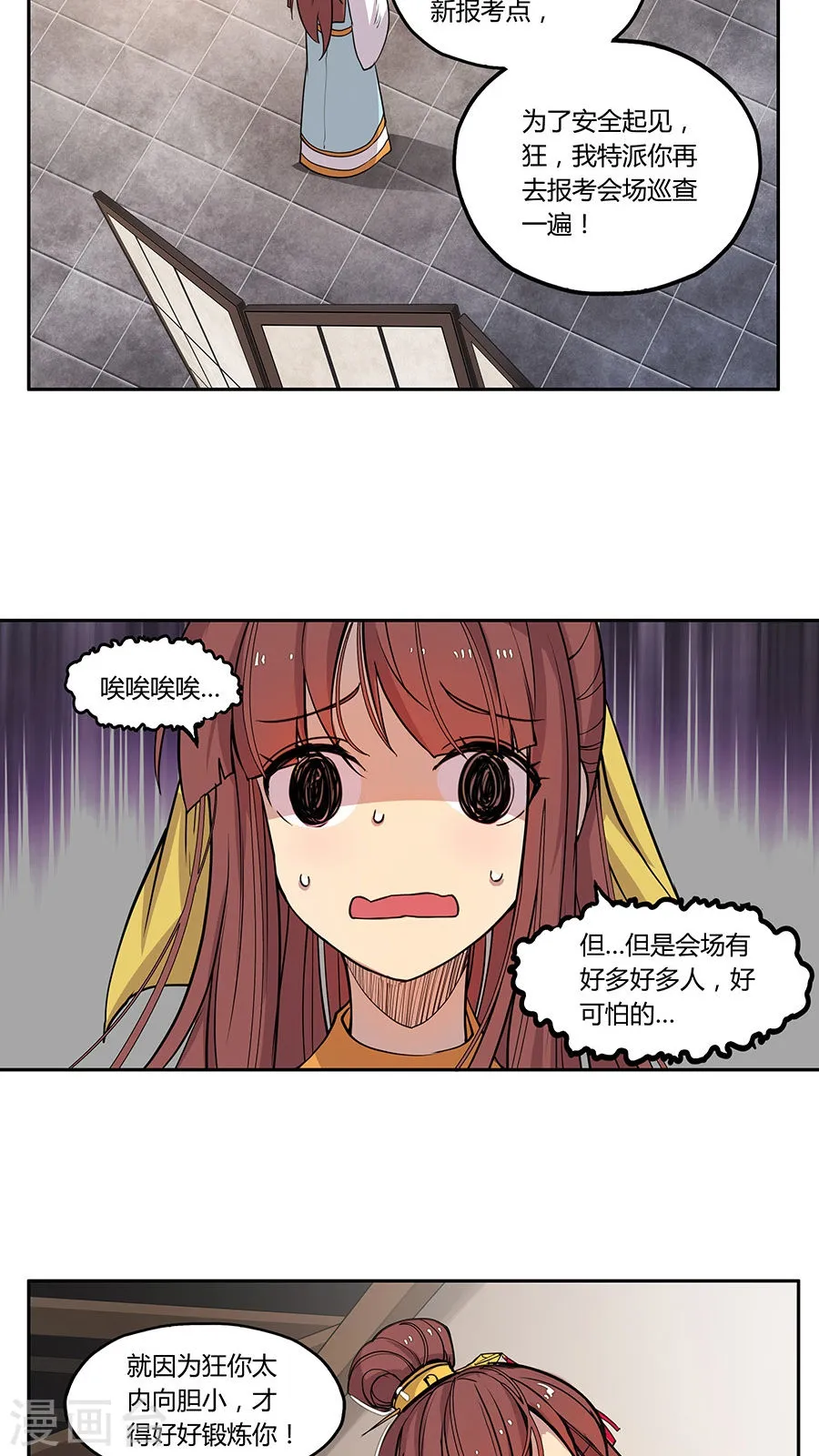 第32页