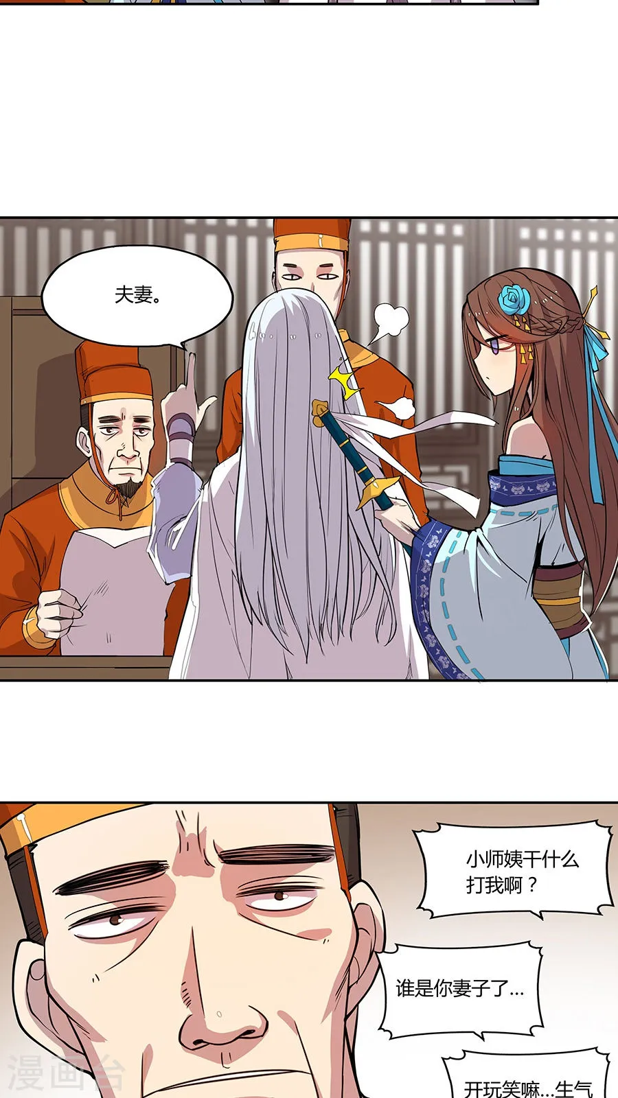 第38页