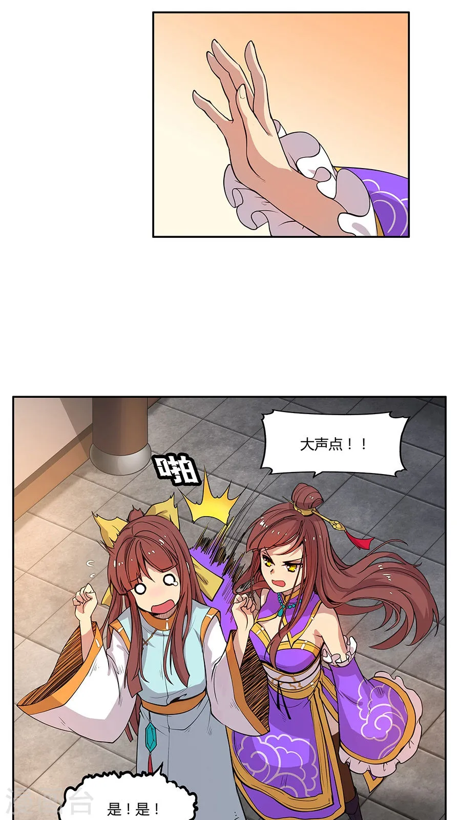 第34页