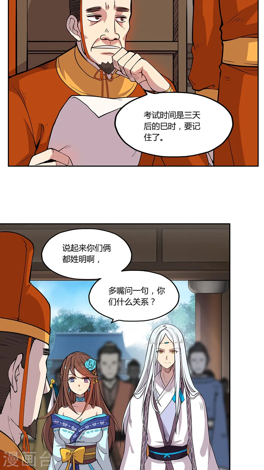 第37页