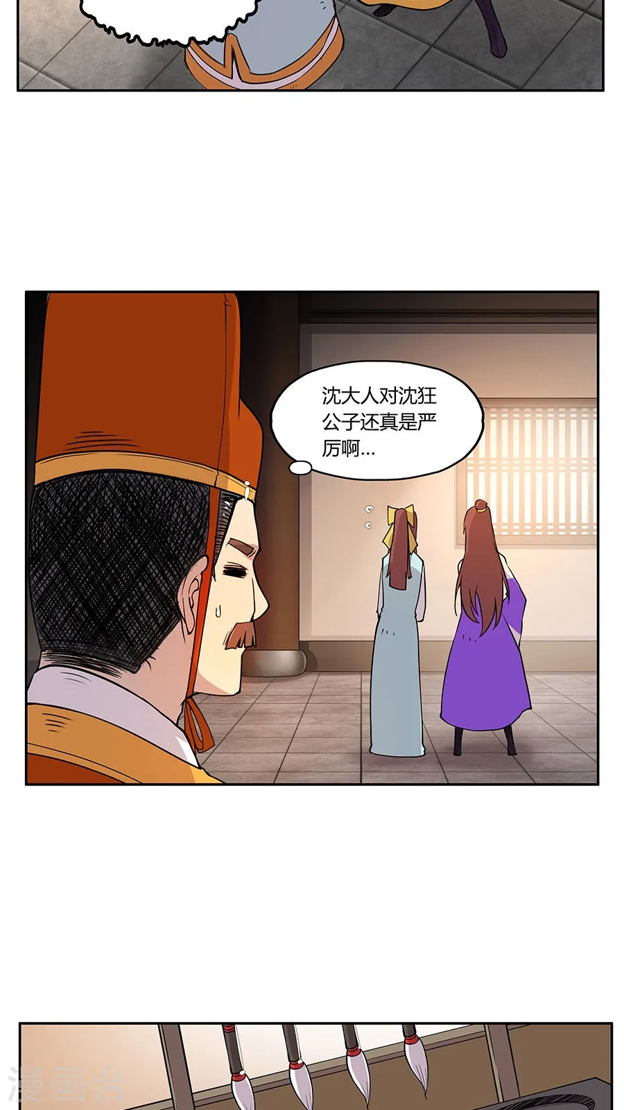 第35页