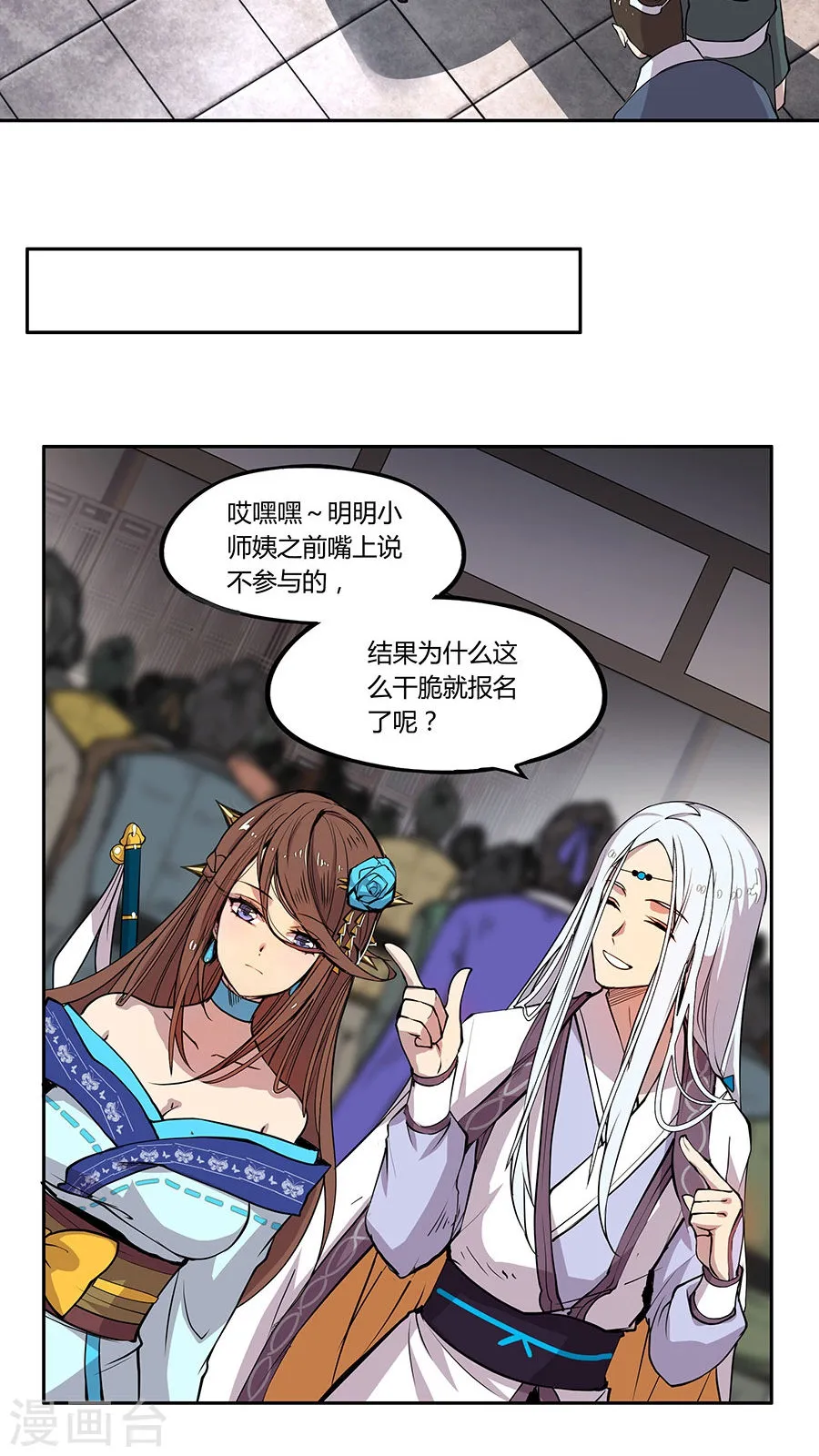 第40页