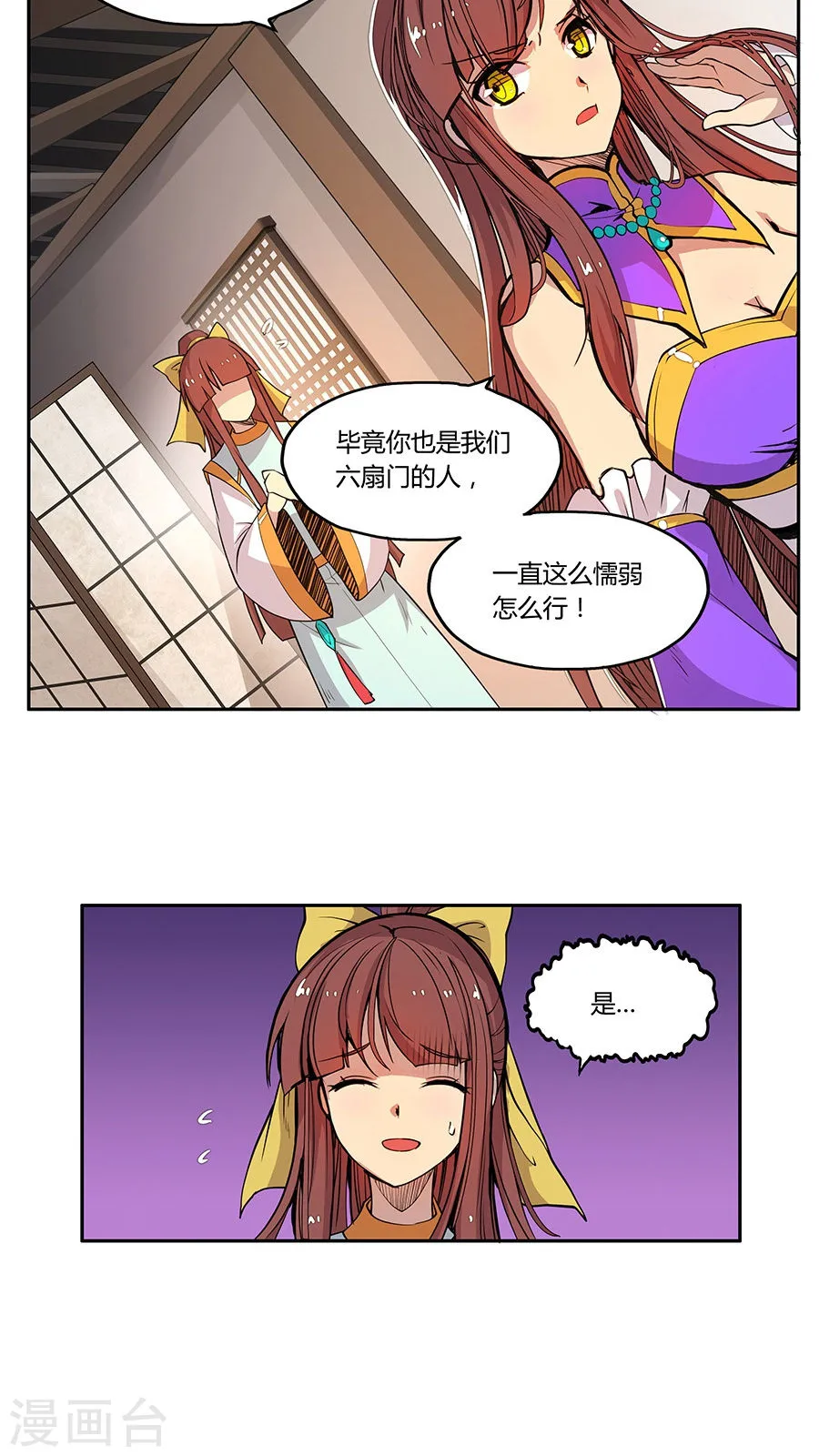 第33页