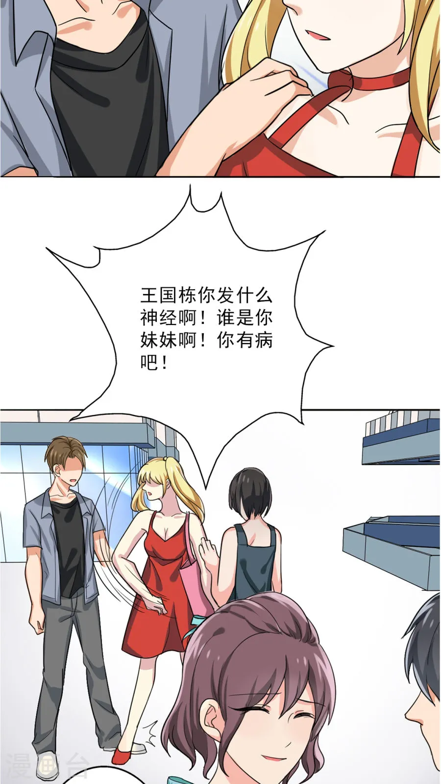 第19页