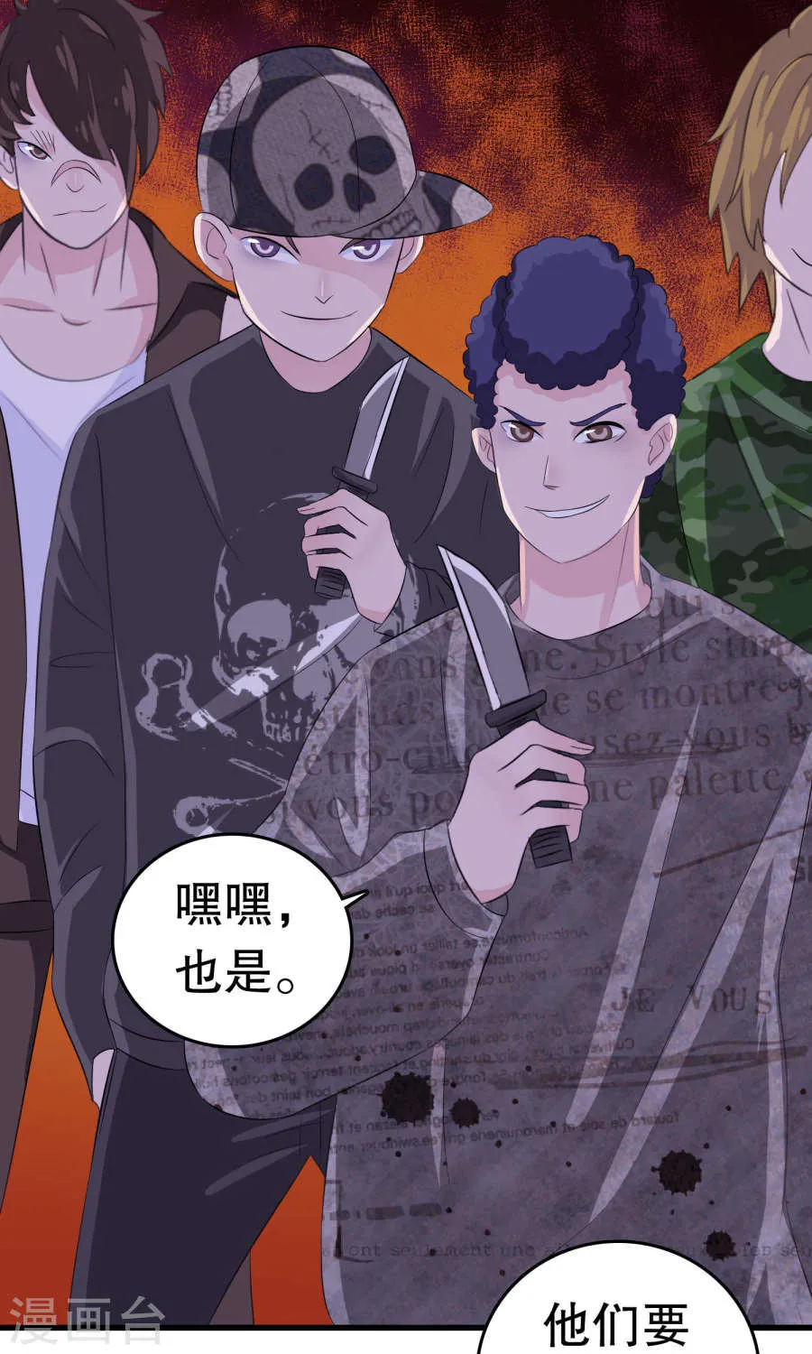 第40页