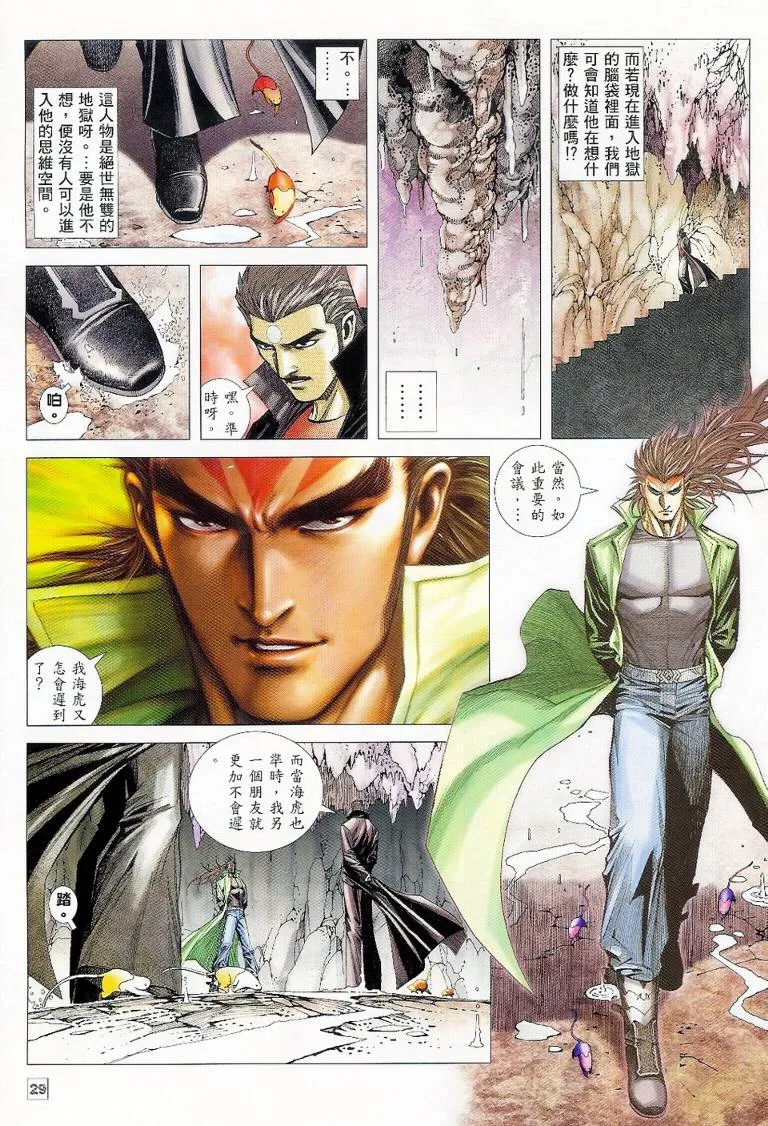 第23页