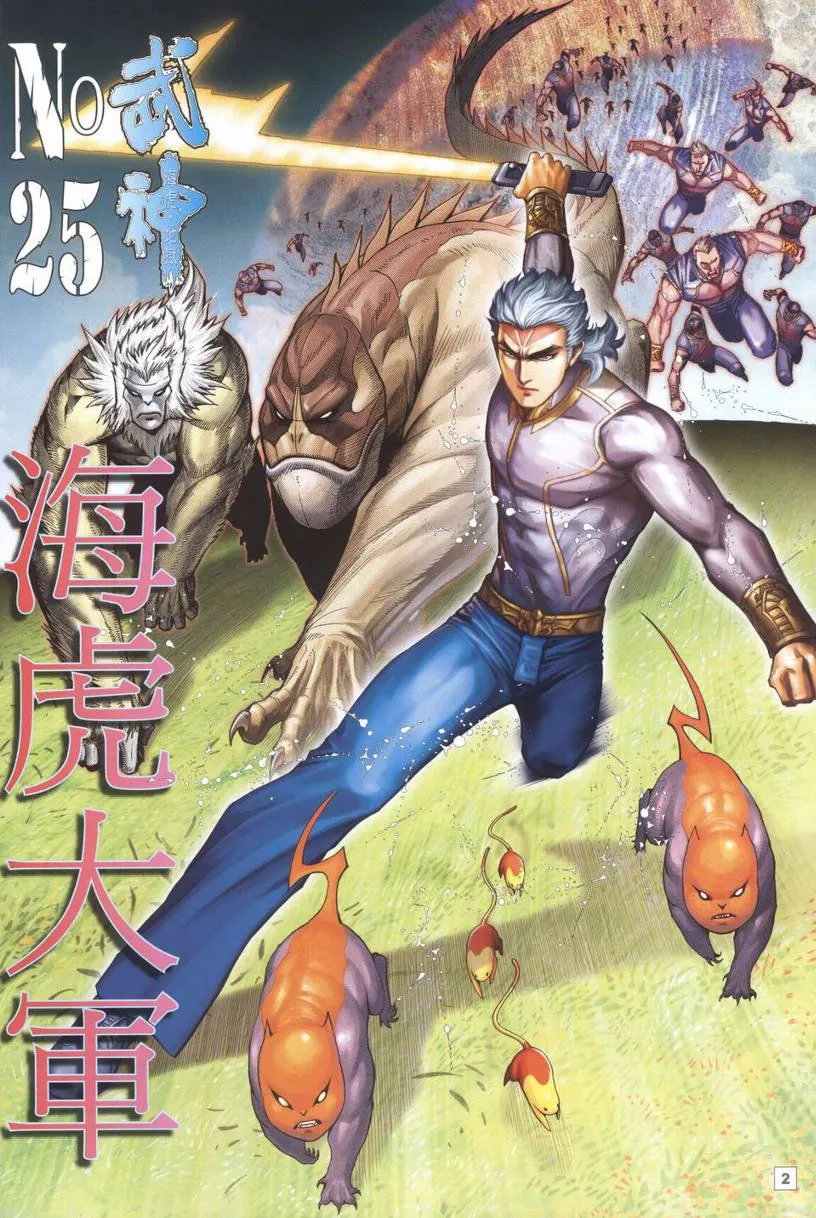 第2页