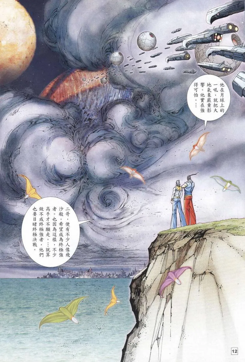 第10页