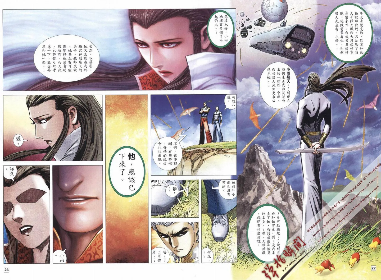 第19页