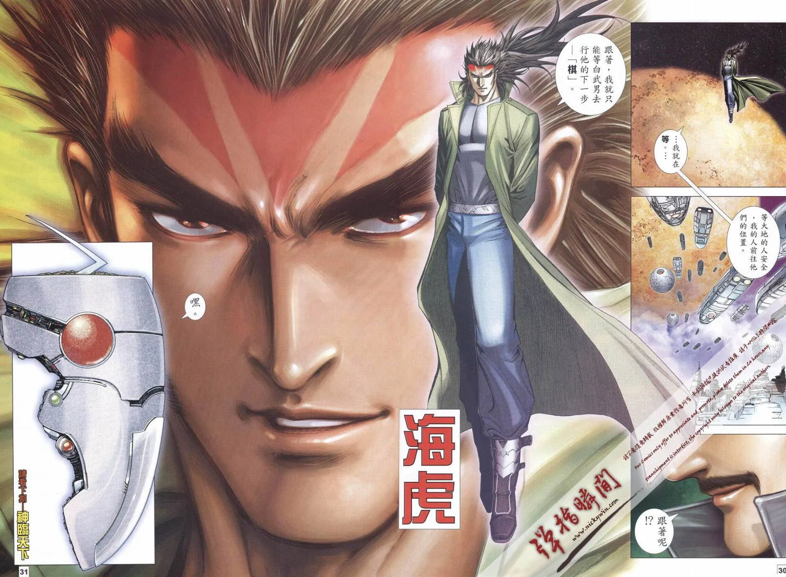 第25页