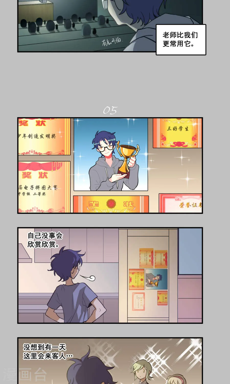 第7页