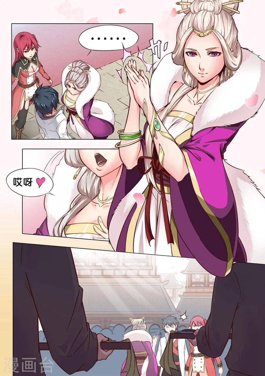 第2页