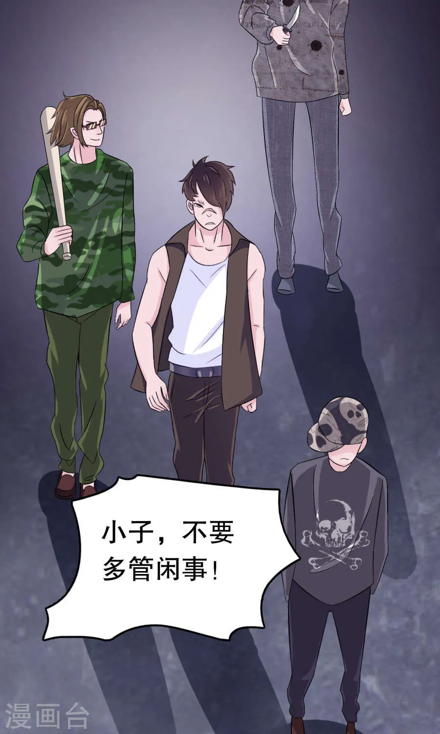 第3页