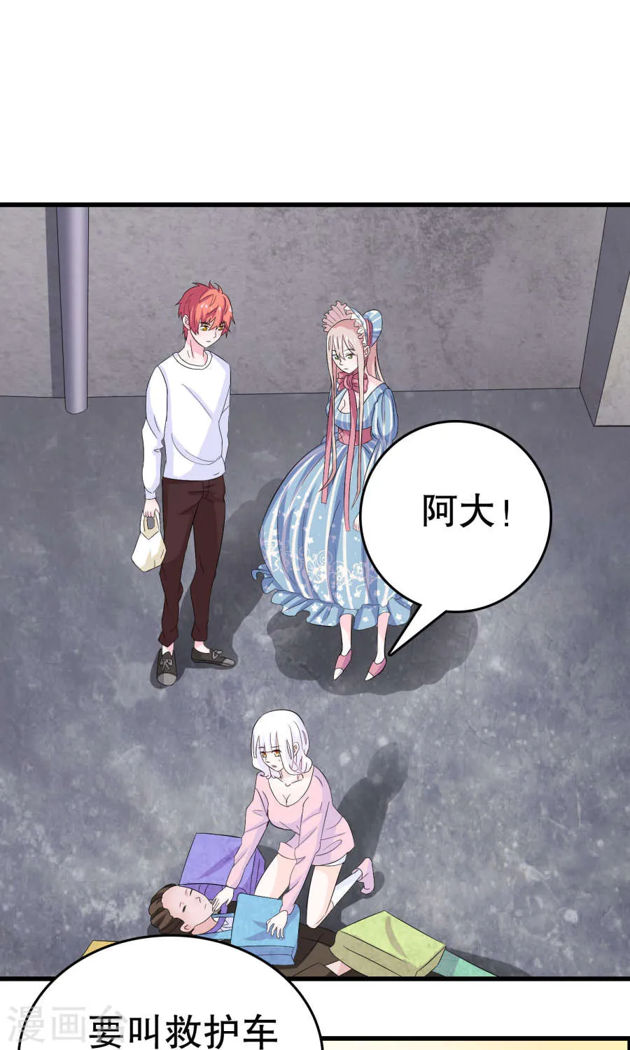 第6页
