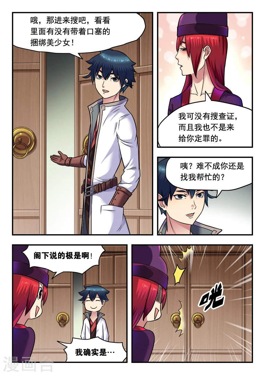 第5页