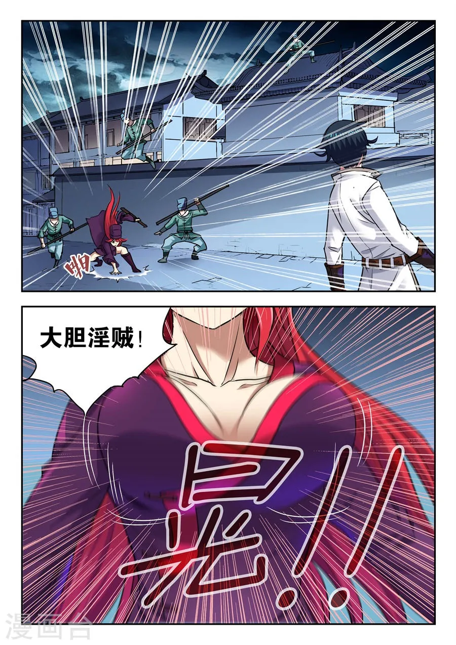 第11页