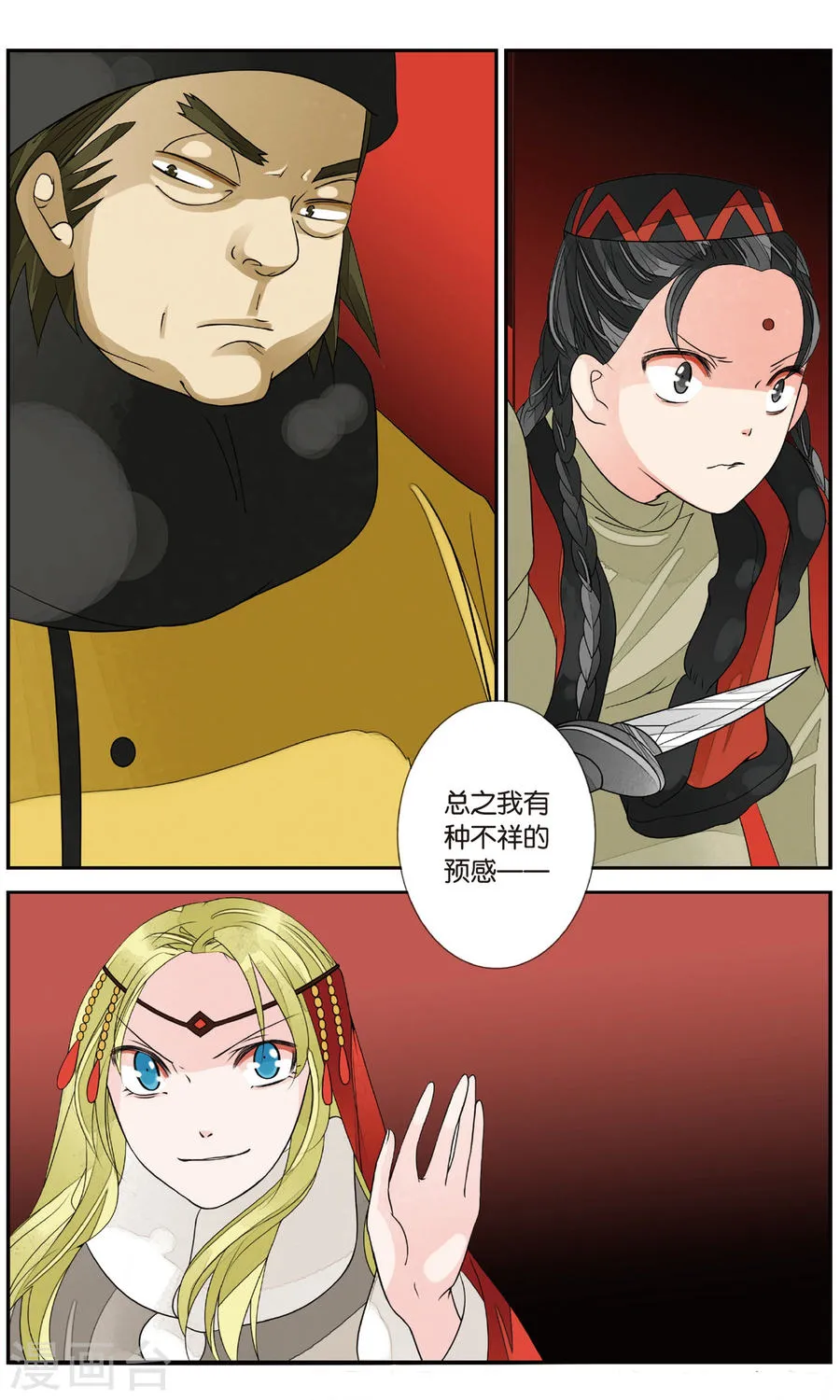 第24页