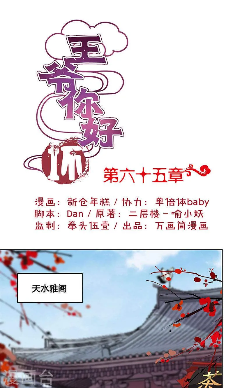 第1页