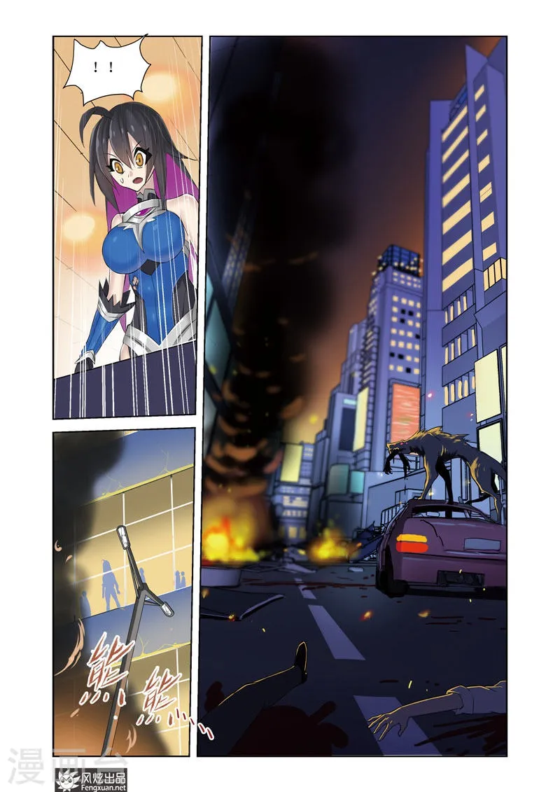 第7页