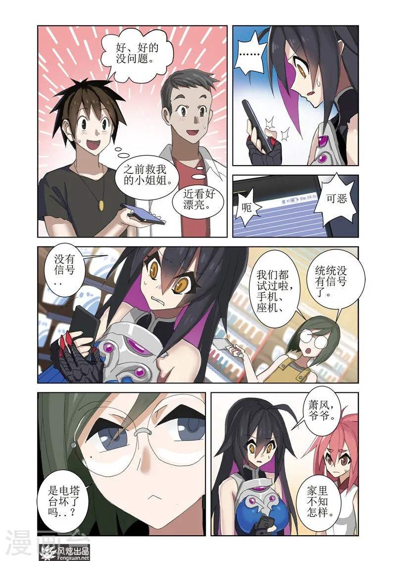第4页