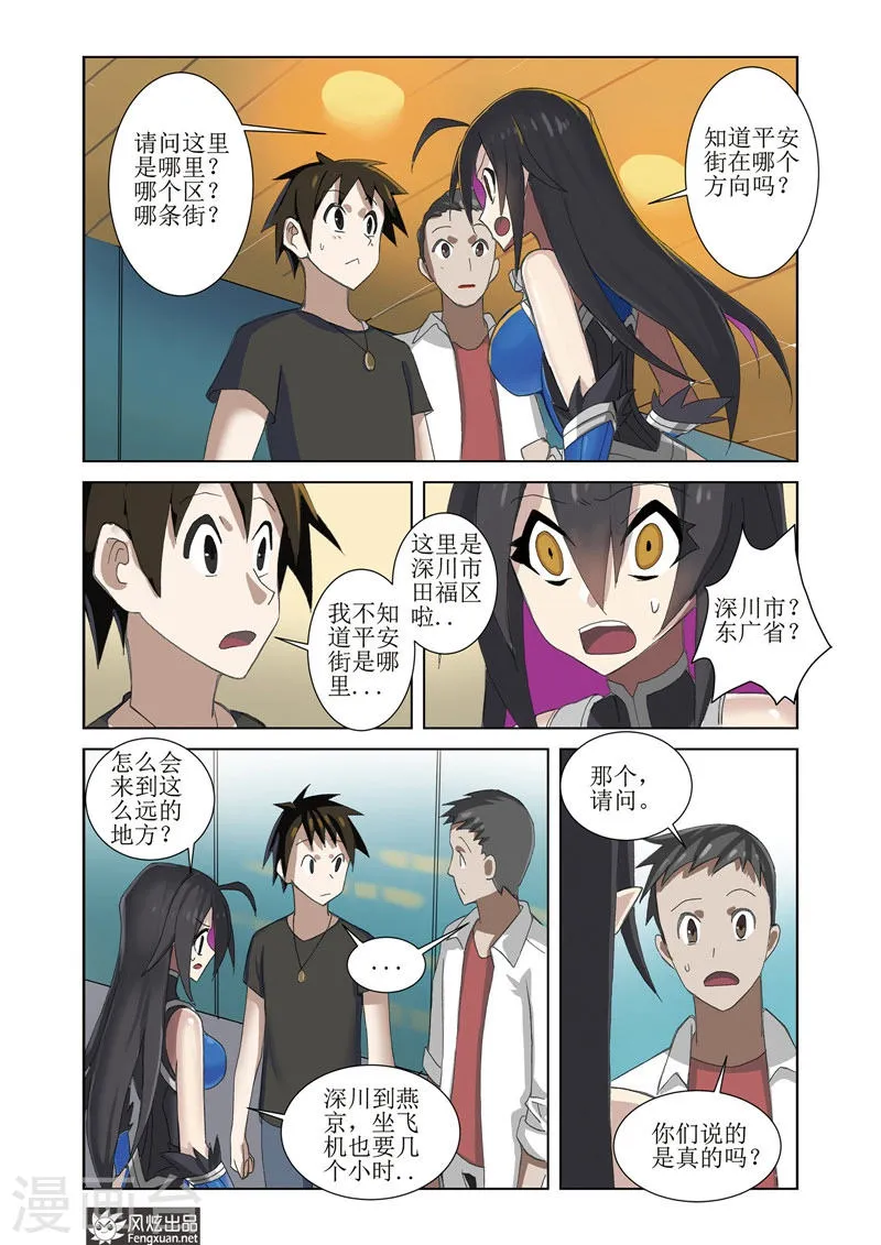 第5页