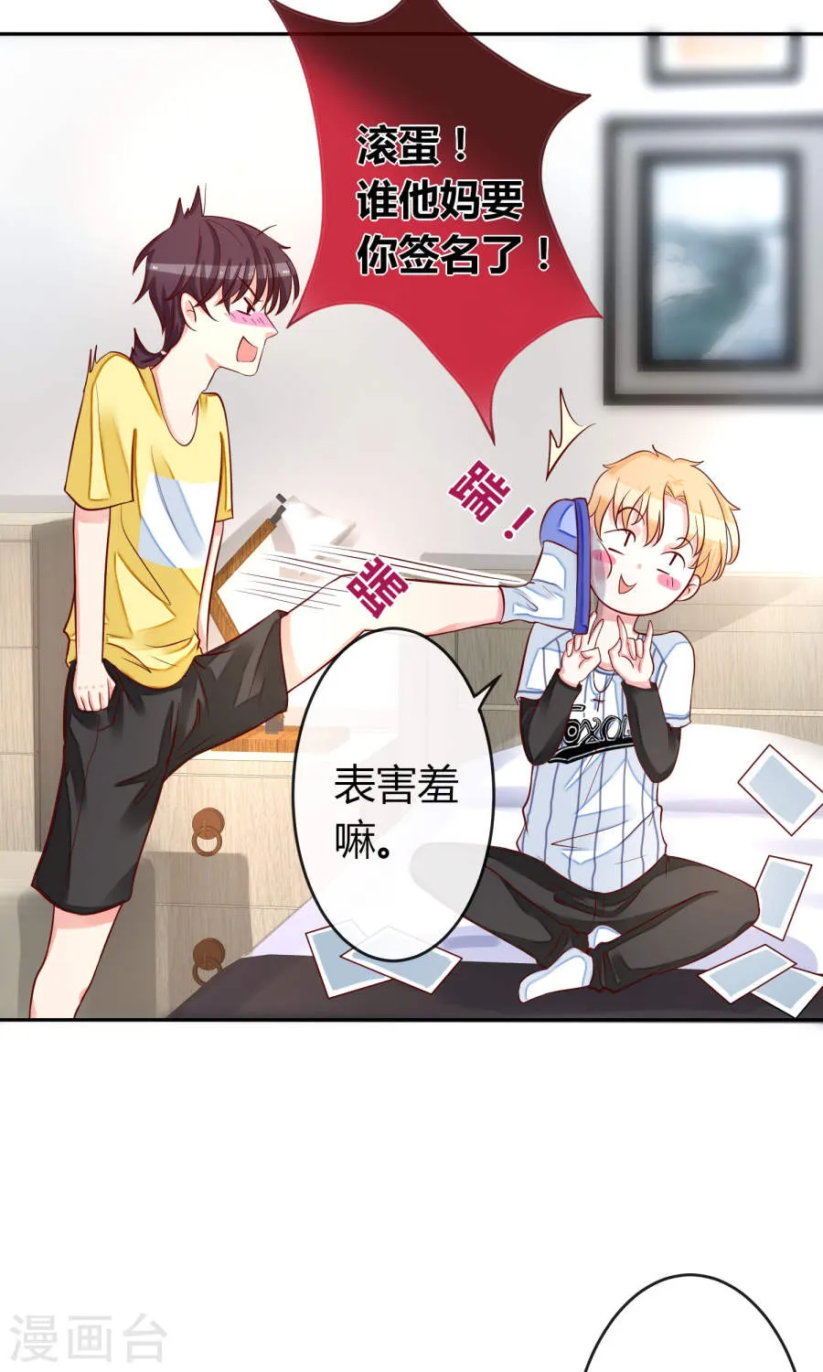 第33页
