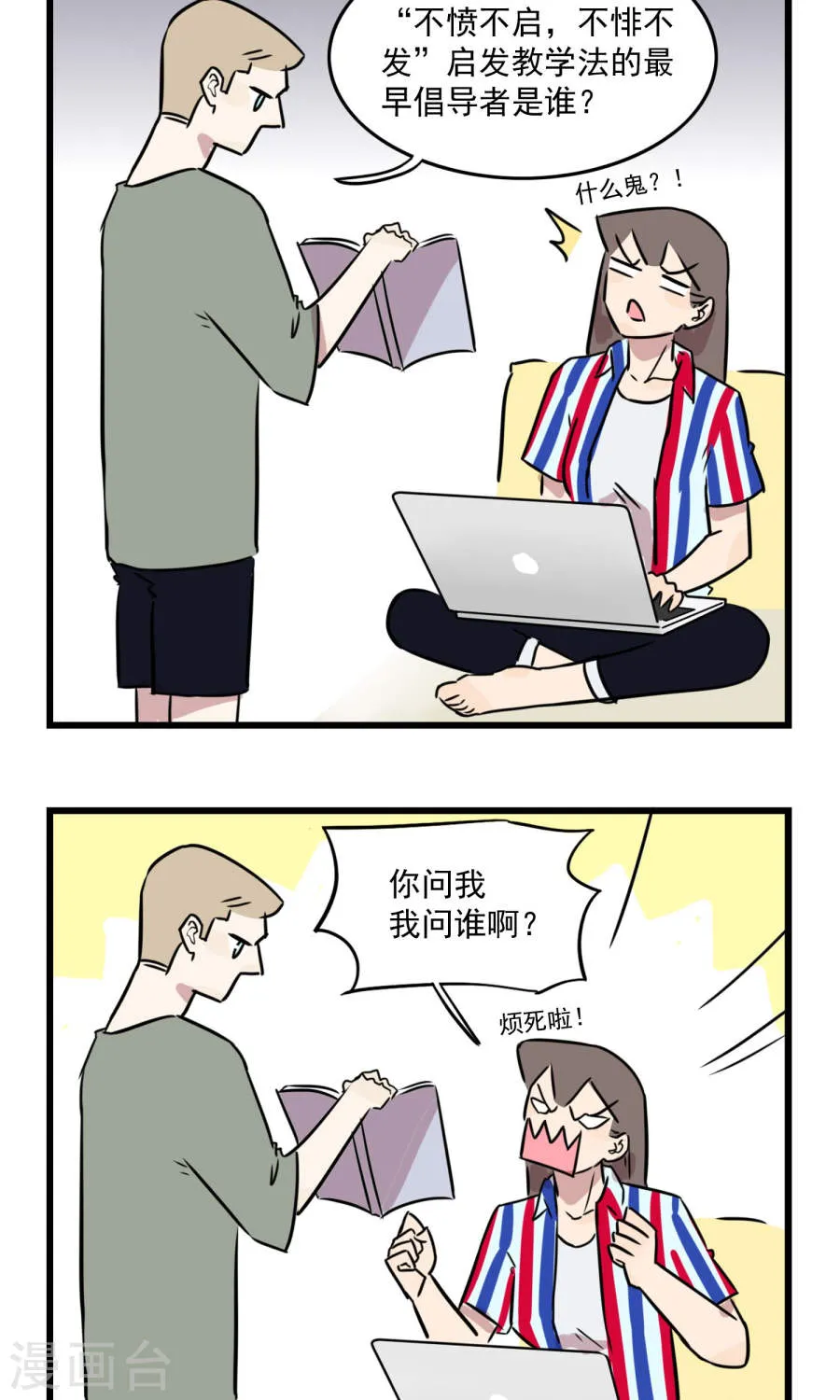 第17页