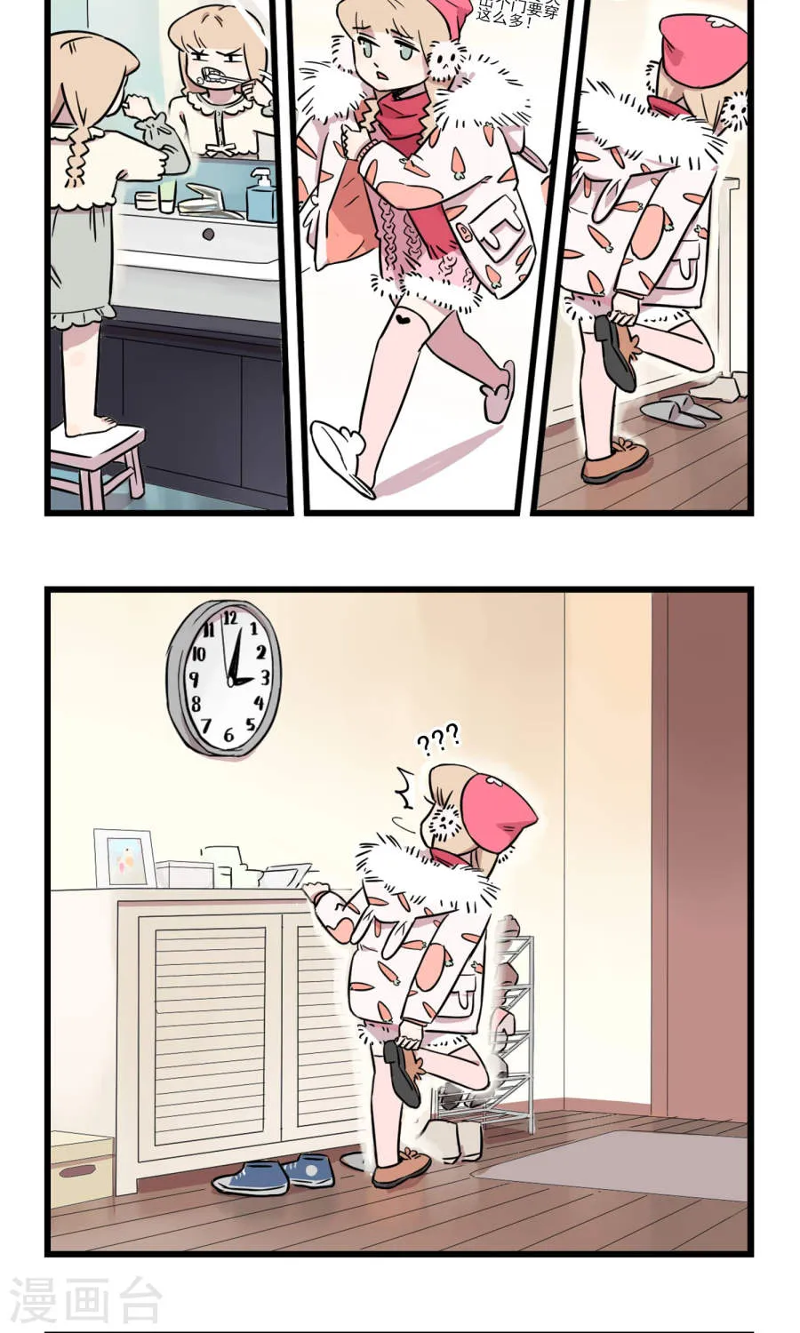 第32页