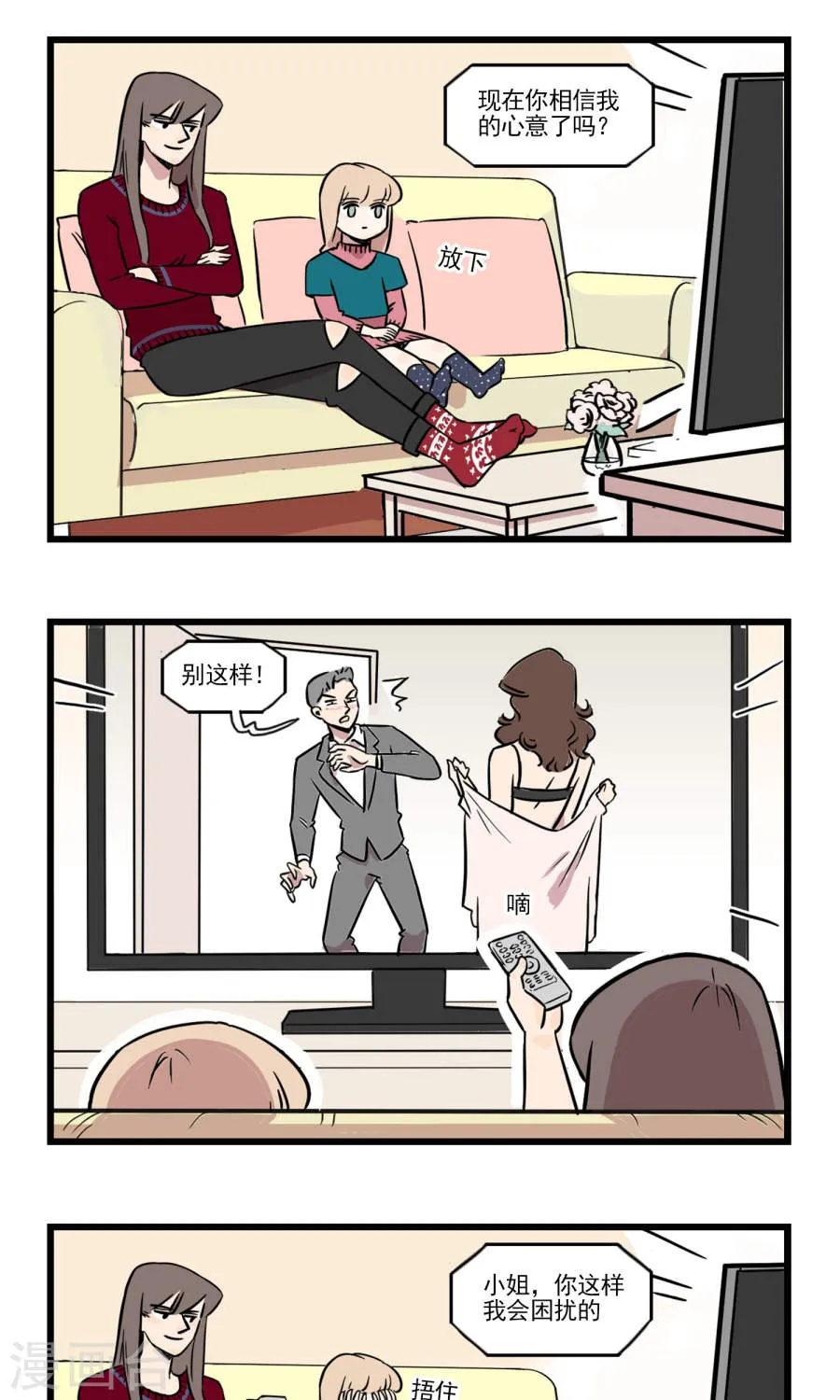 第28页